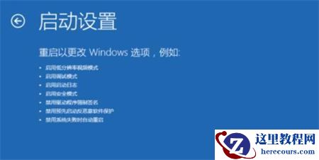 Win10更新100%不停转圈怎么办？Win10正在更新100%卡了很久解决方法