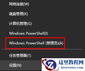 win10电脑提示0x80131500微软商店打不开怎么解决？