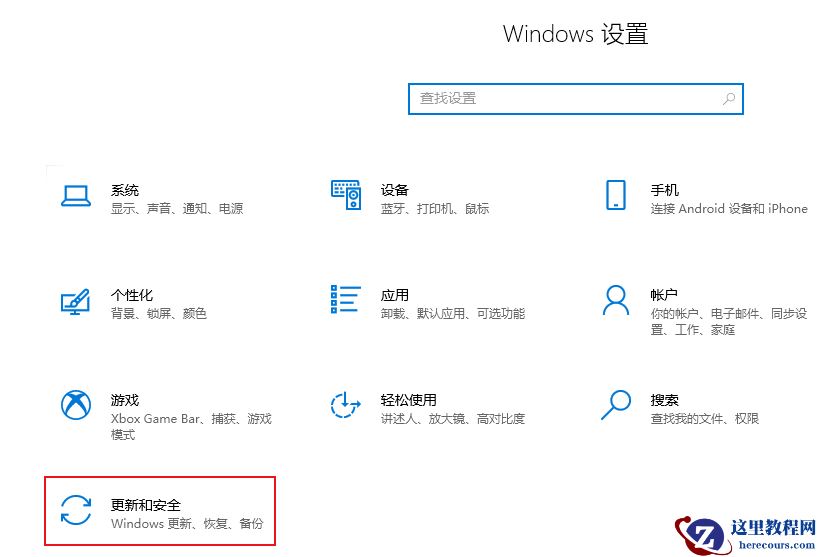 win10电脑中有两个edge浏览器怎么解决？