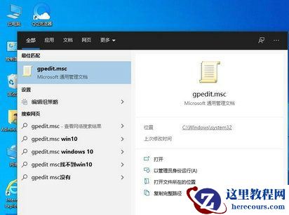 Win10系统win键组合键都无法使用怎么解决？