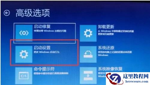 Win10登录选项加载不出来怎么办？Win10设置登录选项进不去解决方法