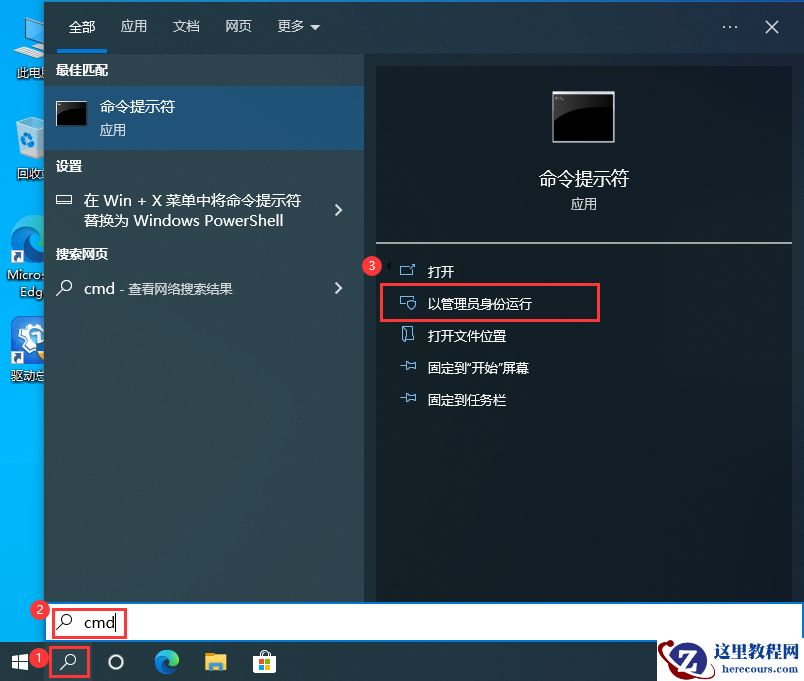 电脑hosts文件异常不能上网怎么办？hosts文件异常无法上网解决方法