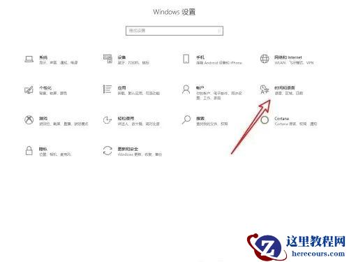 Win10系统lol打字一闪一闪打不出来怎么解决？