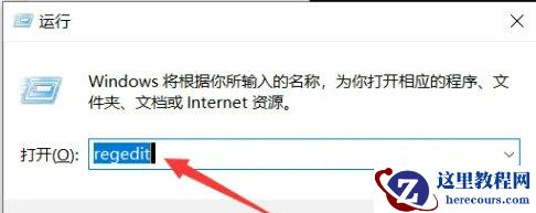 植物大战僵尸Win10无限弹窗怎么关闭？