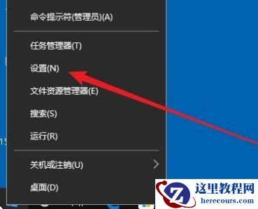 win10系统怎么修改鼠标光标样式？win10改变光标样式教学
