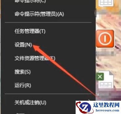 win10公用网络怎么改为专用网络？win10网络模式更改教程