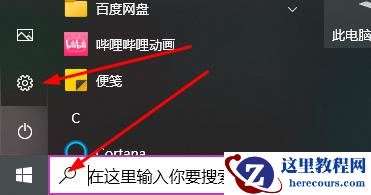 win10系统文件夹名字变大怎么解决？win10恢复文件夹字体大小方法