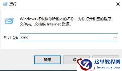 win10玩正当防卫4提示07b错误怎么办？win10运行正当防卫4跳出错误弹窗