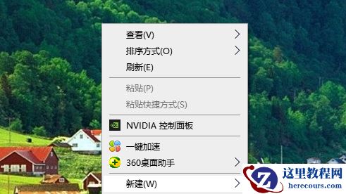 Win10很多软件显示模糊怎么办？Win10打开软件模糊怎么解决？