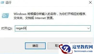 Win10截图win+shift+s图片不会保存怎么解决？