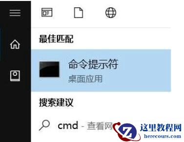 Win10以太网一会断一会连是怎么回事？