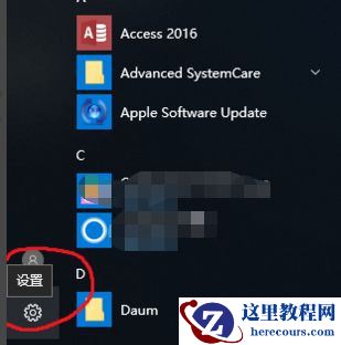 win10系统开机自动弹出浏览器怎么解决？