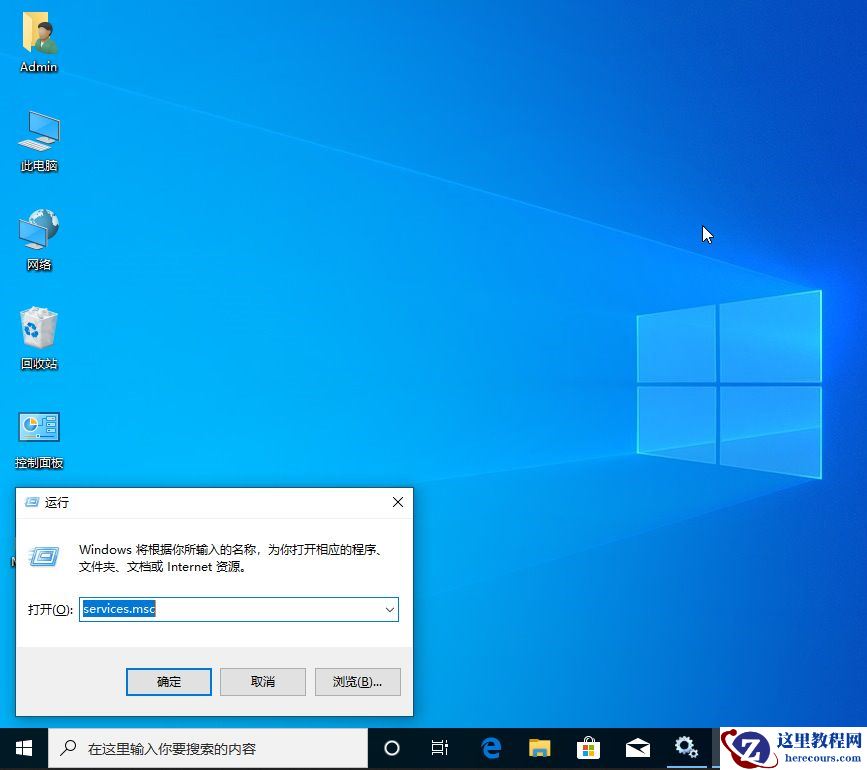 win10一直弹出fodhelper.exe提示怎么办？