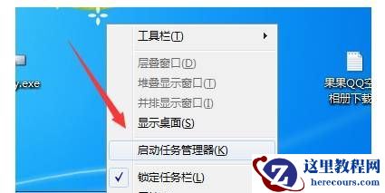 Win10电脑谷歌浏览器卡死后打不开怎么解决？
