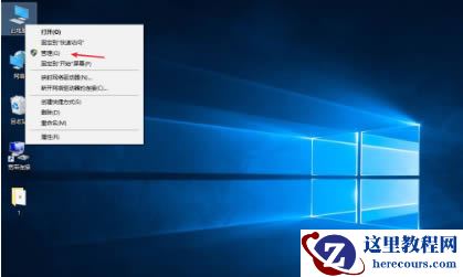 win10电脑开机无限闪屏怎么办？win10启动闪屏解决方法