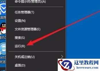 win10进入系统后不停闪怎么办？win10开机进入系统桌面不停闪