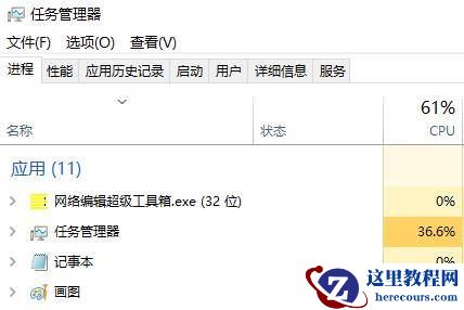 win10开机后桌面没有任何图标怎么解决？