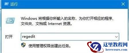 Win10关机后电源灯不灭风扇转怎么解决？