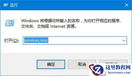 win10系统商店下载老是错误怎么办？win10微软商店下载错误解决方法