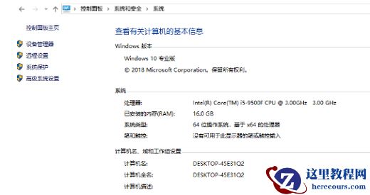 Win10收集错误100后不重启怎么办？