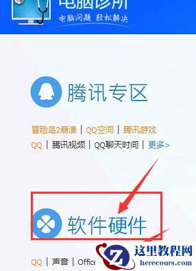 Win10找不到msvcr100dll怎么办？Win10找不到msvcr100dll解决方法