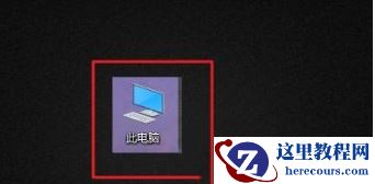 Win10注册表被删了怎么办？Win10注册表误删了怎么恢复？