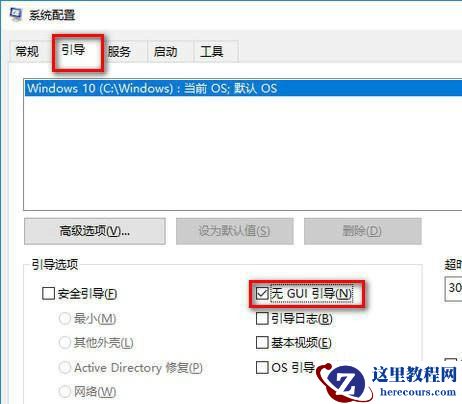 Win10怎么优化达成最强性能？Win10最强性能优化方法介绍