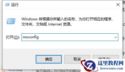 Win10桌面和任务栏一直刷新怎么解决？