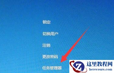 Win10开机后点不动任何软件都是未响应怎么解决？