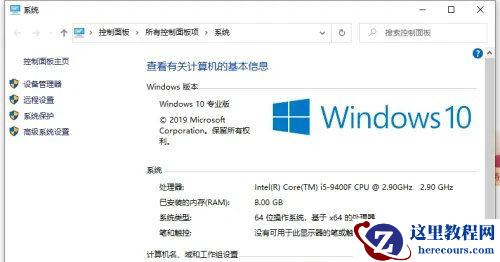 Win10访问不了Win7共享文件夹怎么解决？