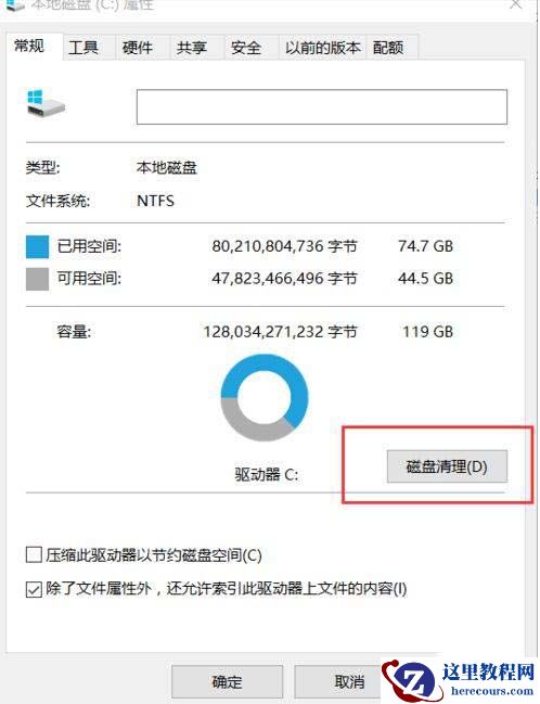 win10可以删除$WINDOWS.~BT文件夹吗？win10删除$WINDOWS.~BT文件夹教程