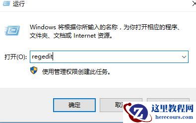 win10右键菜单卡顿怎么解决？win10右键菜单卡顿最新处理方法
