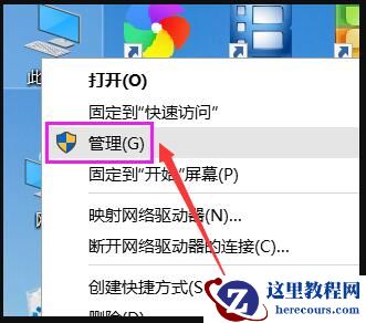 win10屏幕一直闪烁怎么解决？win10屏幕不断闪烁解决教程