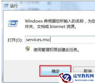 Win10打印任务无法删除怎么办？Win10打印任务无法删除解决方法