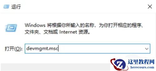 Win10电脑连不上打印机怎么回事？Win10连不上打印机的解决方法