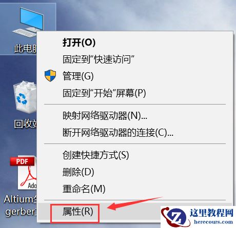win10系统USB键盘无法使用如何解决？