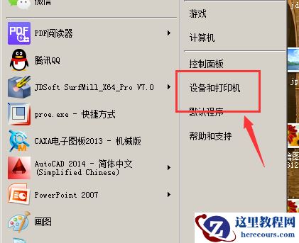 Win10打印机颜色不对怎么办？Win10打印机颜色设置教程