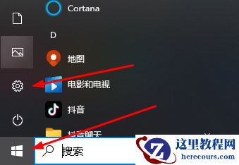 win10怎么修改中英文切换快捷键？win10中英文切换快捷键更改教程