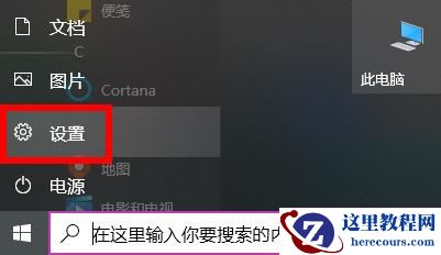win10打开图片提示需要新应用打开此ms-ganming解决方法