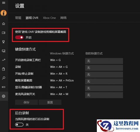 win10玩炉石传说掉帧怎么办？win10运行炉石传说掉帧解决方法