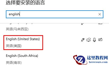 Win10玩城堡破坏者被强制关闭怎么办？