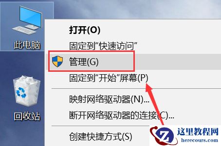 win10右键没有NVIDIA控制面板怎么办？