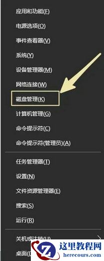 Win10不相邻的分区怎么合并到一起？两个不相邻的分区怎么合并？
