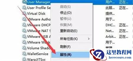 Win10系统的开始按钮点不动怎么办？Win10开始按钮点不动的解决方法