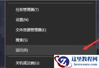 Win10两个窗口来回切换不了怎么回事？