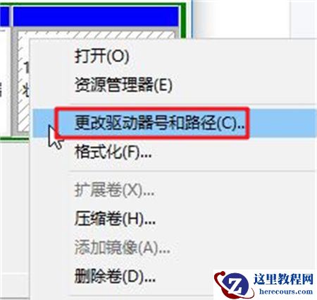 Win10启动分区不存在怎么修复？Win10启动分区不存在解决方法