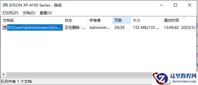 Win10打印文档取消不掉怎么办？Win10怎么取消打印任务？