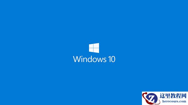Win10切换平板模式没有提示怎么办？