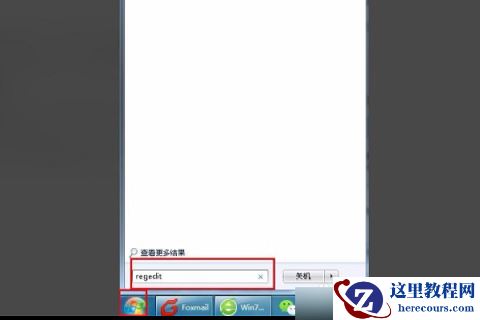电脑Windows资源管理器总是崩溃怎么解决？