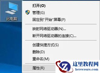 Win10页面文件太小无法完成操作怎么办？
